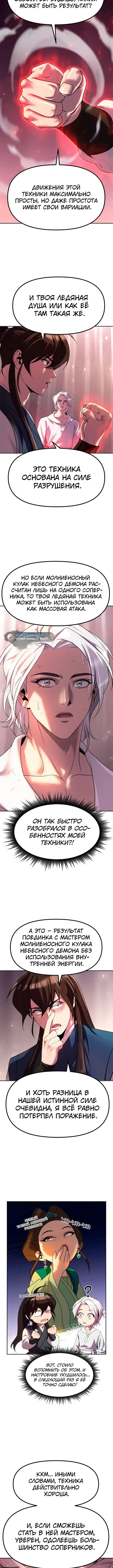 Page 2.001