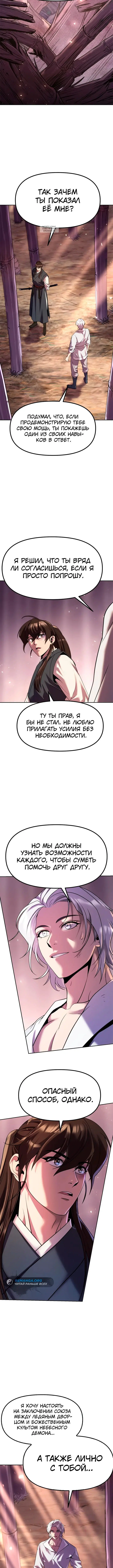 Page 2.002