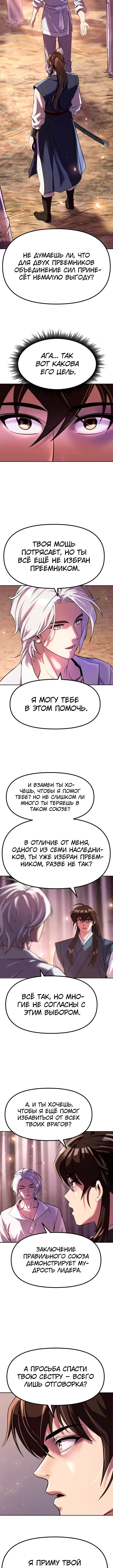 Page 2.003