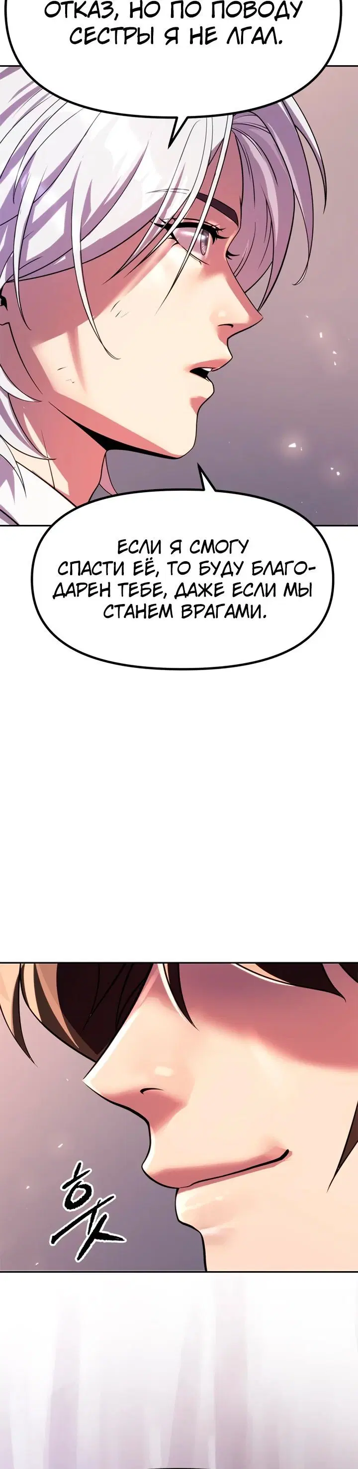 Page 2.004
