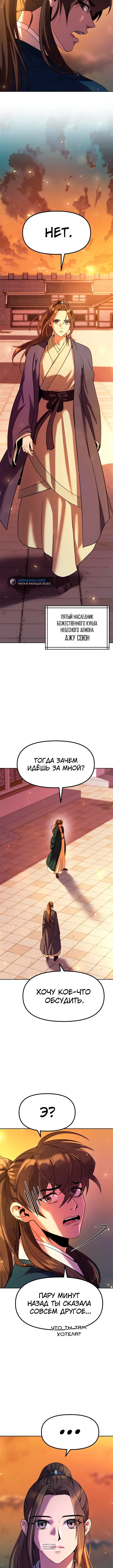 Page 2.001