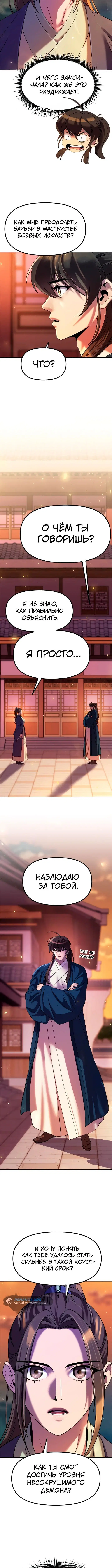 Page 2.002
