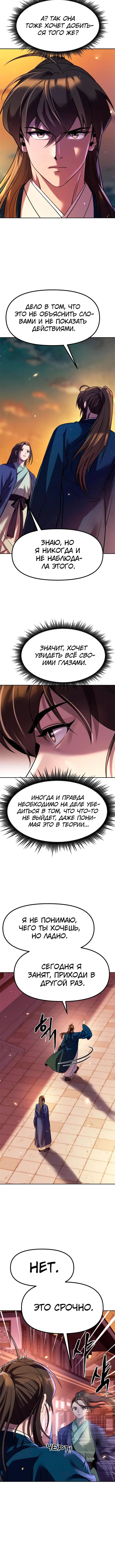 Page 2.003