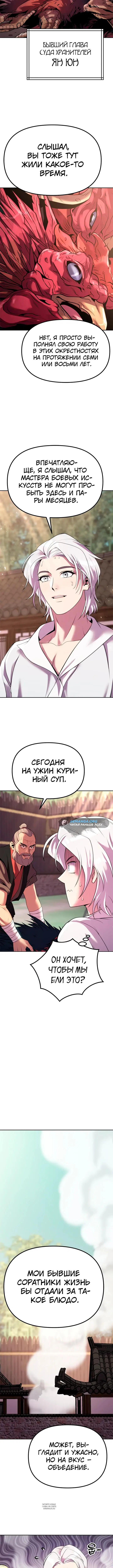 Page 2.002
