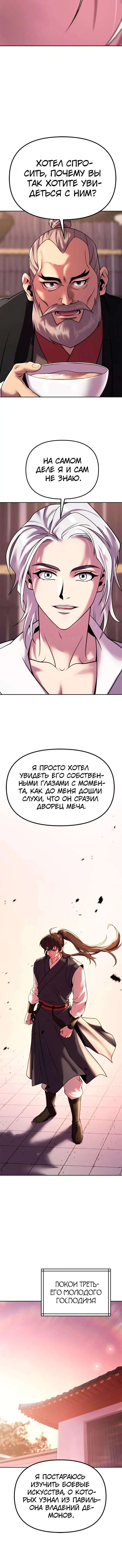 Page 2.005