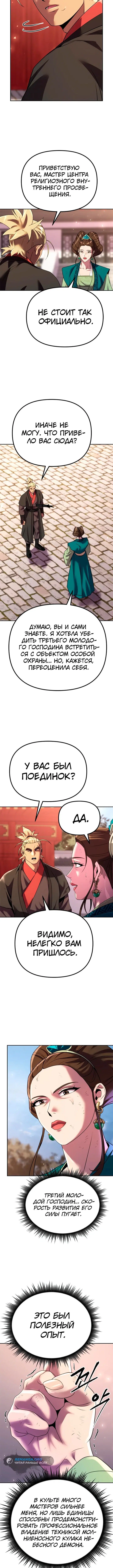 Page 2.001