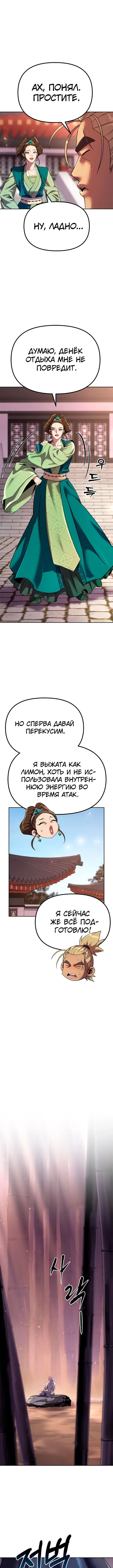 Page 2.003