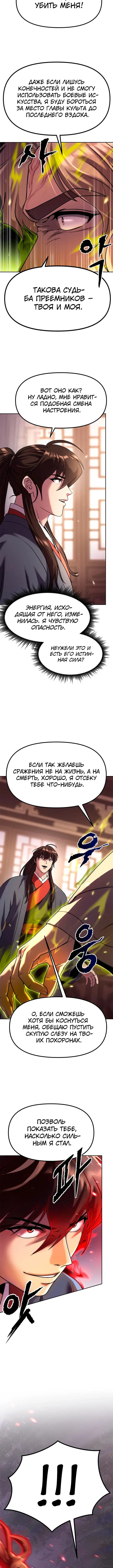 Page 2.001