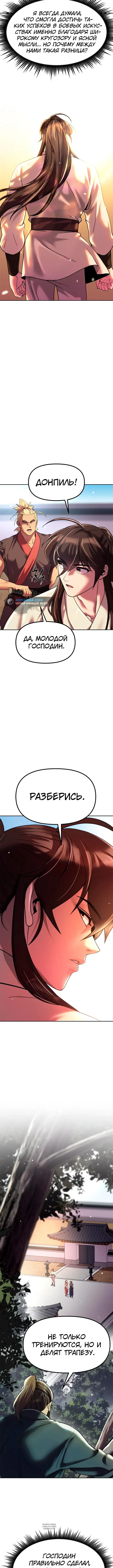 Page 2.001