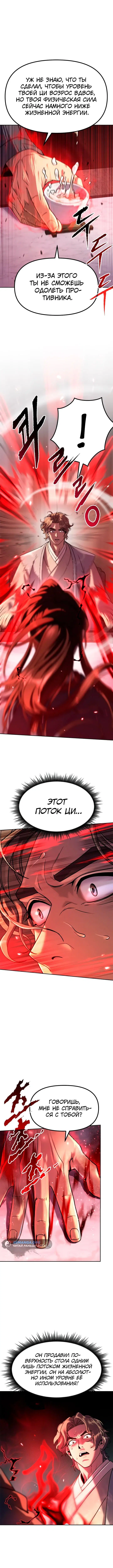 Page 2.001