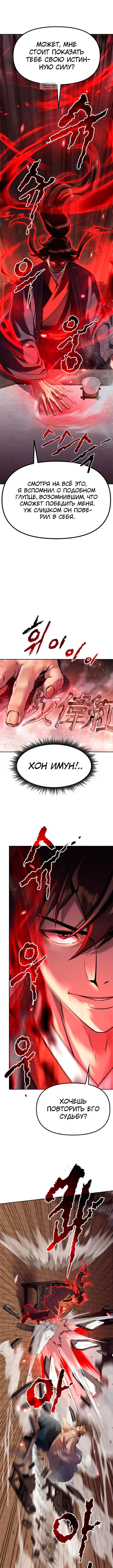 Page 2.002