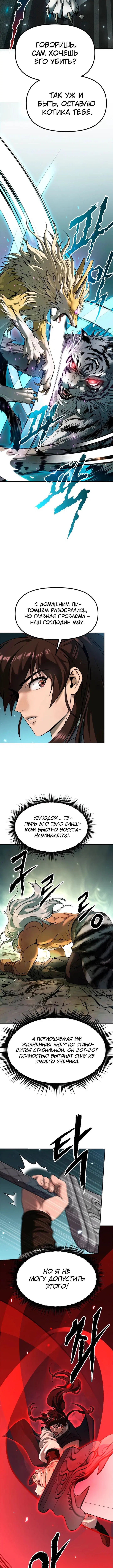Page 2.003