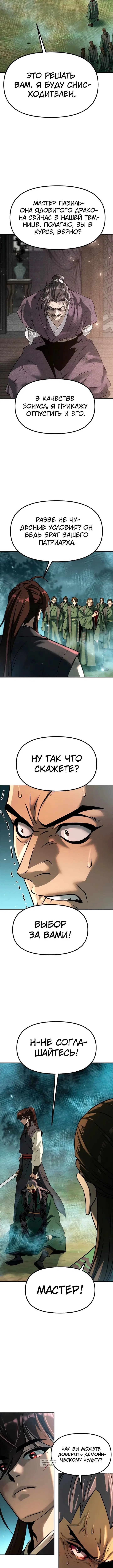 Page 2.002