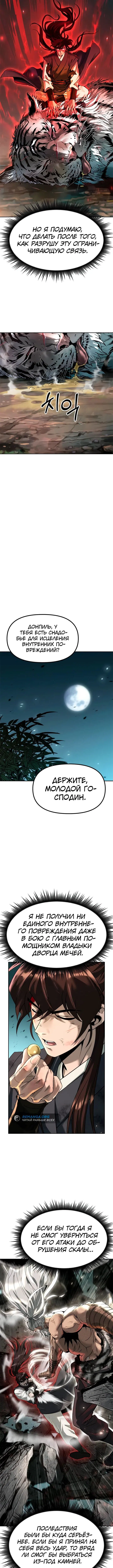 Page 2.001