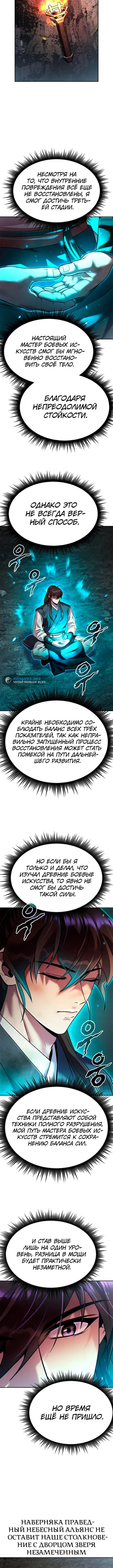 Page 2.001