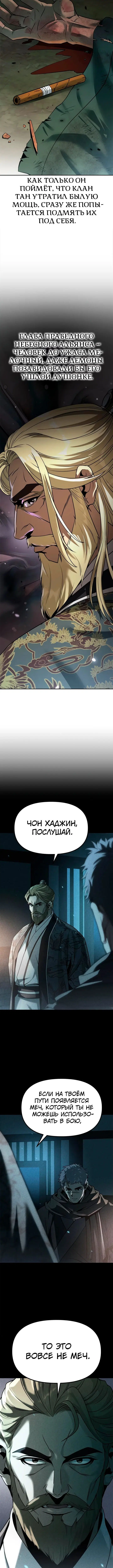Page 2.003