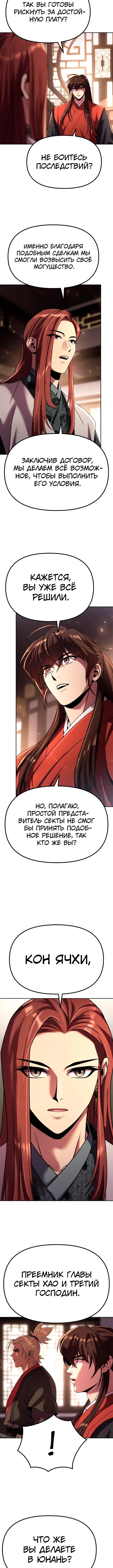 Page 2.001