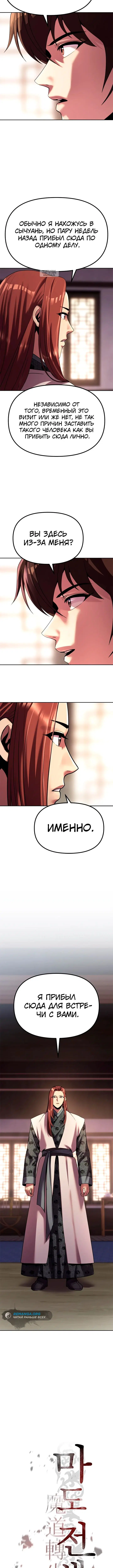 Page 2.002