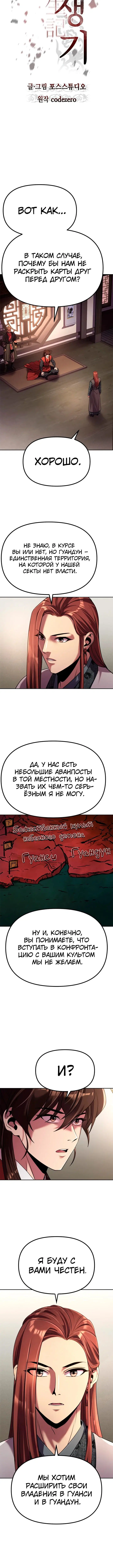 Page 2.003