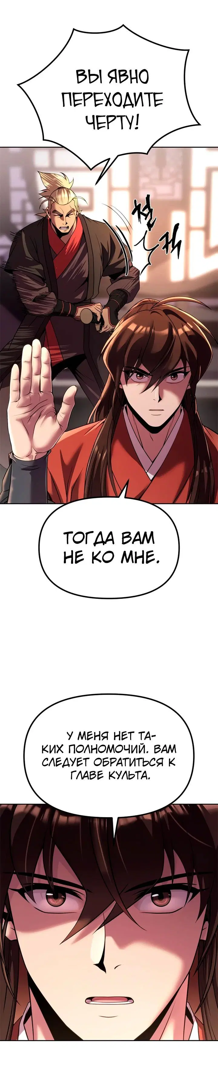 Page 2.004