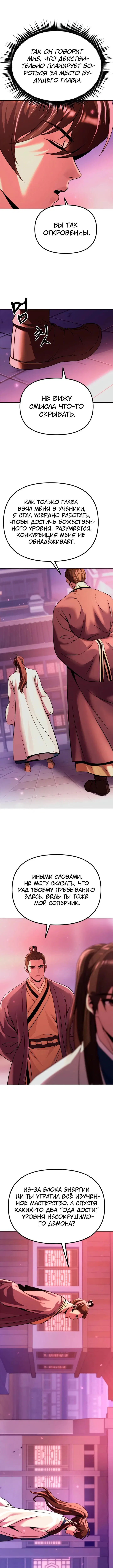 Page 2.003