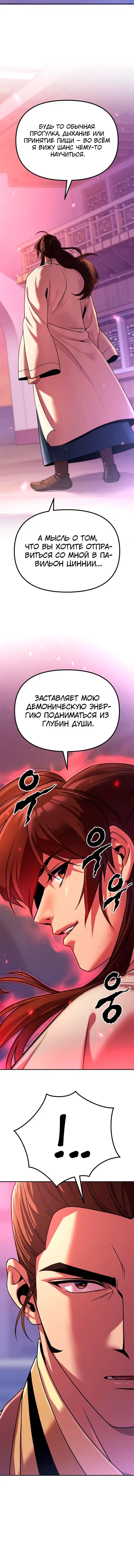 Page 2.005