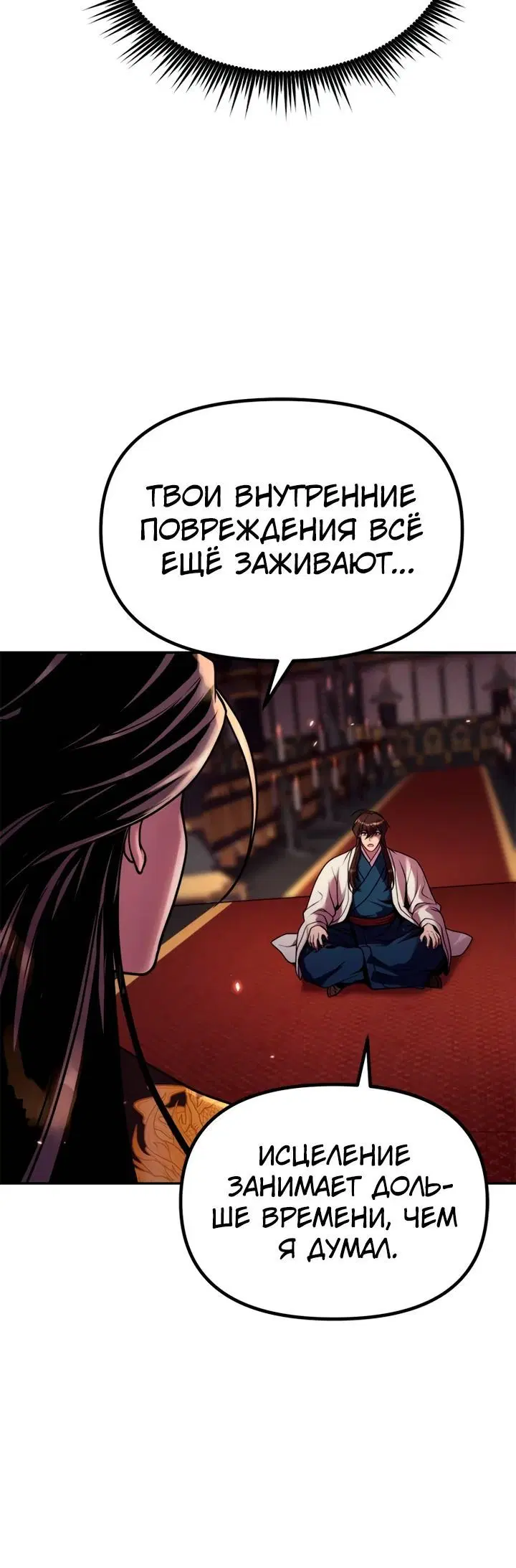 Page 2.004