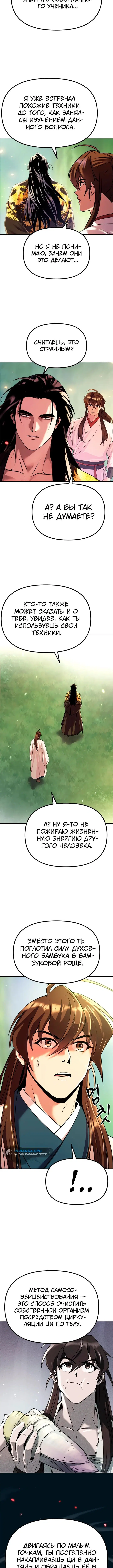 Page 2.001