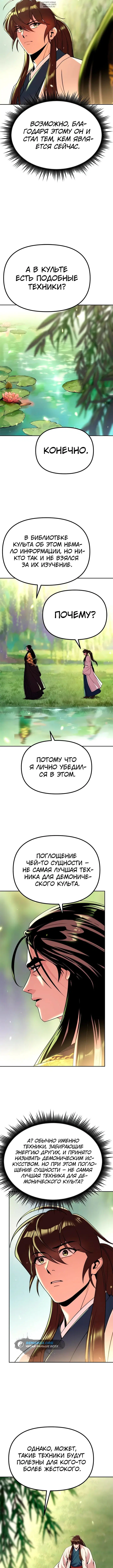Page 2.003