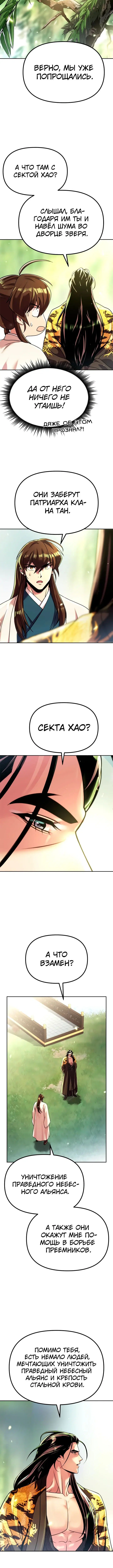 Page 2.005