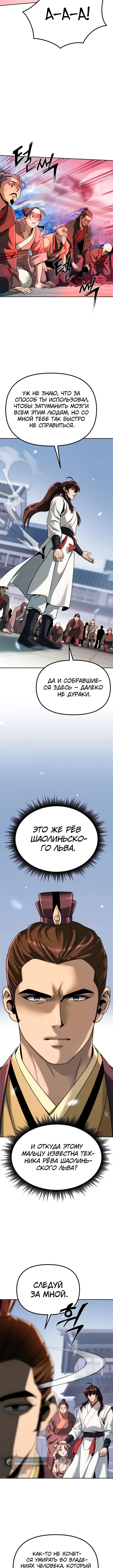 Page 2.001