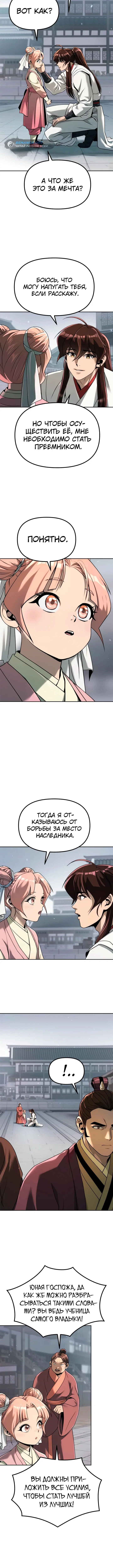 Page 2.004