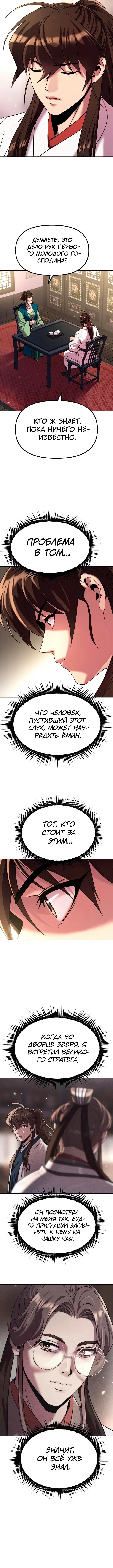 Page 2.003