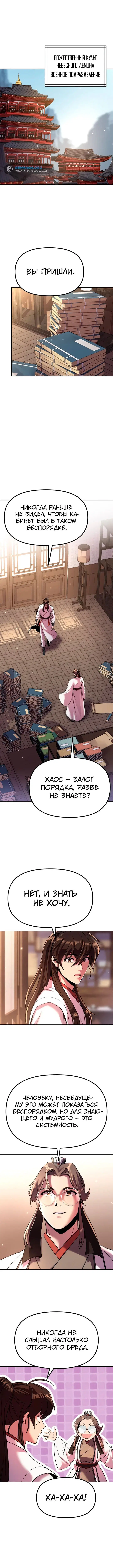 Page 2.004
