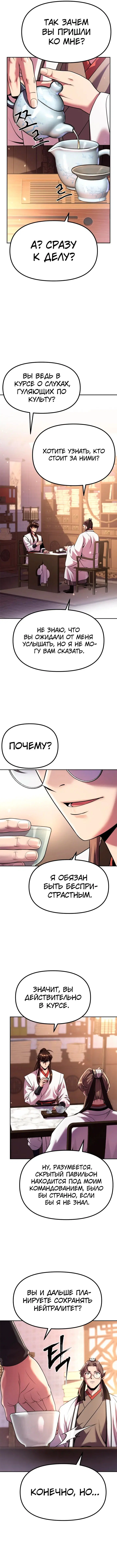 Page 2.005