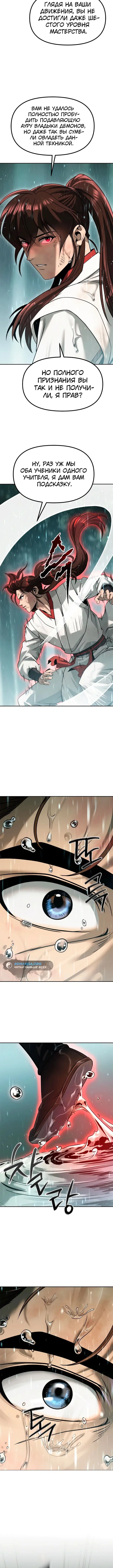 Page 2.001