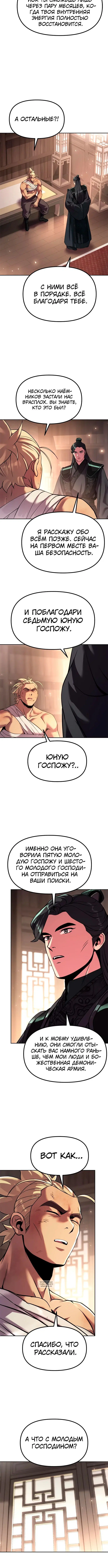 Page 2.002