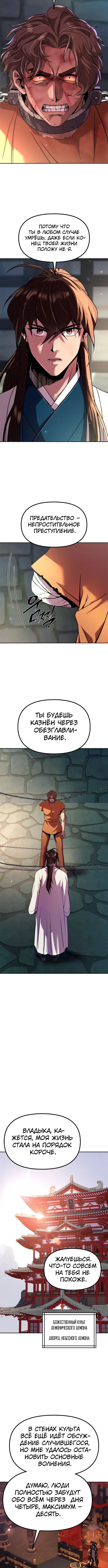 Page 2.004