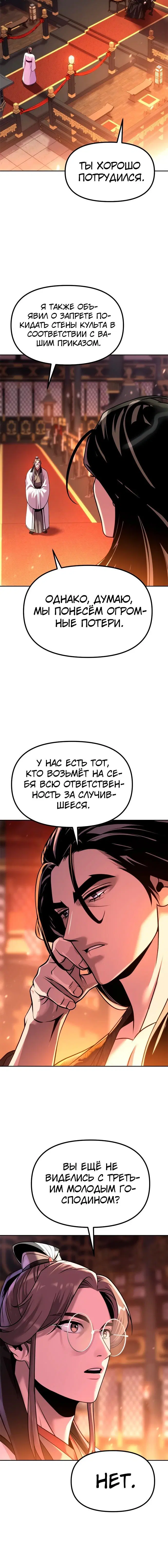 Page 2.005
