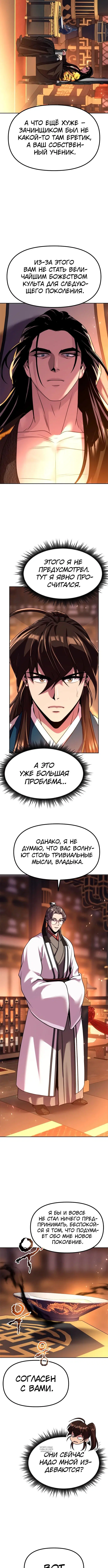 Page 2.002