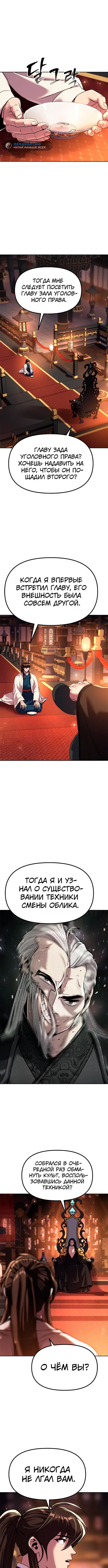 Page 2.004