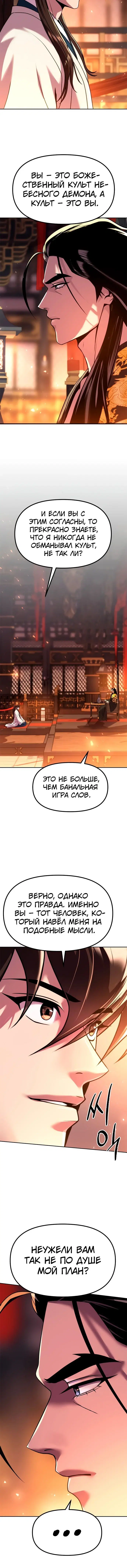 Page 2.005