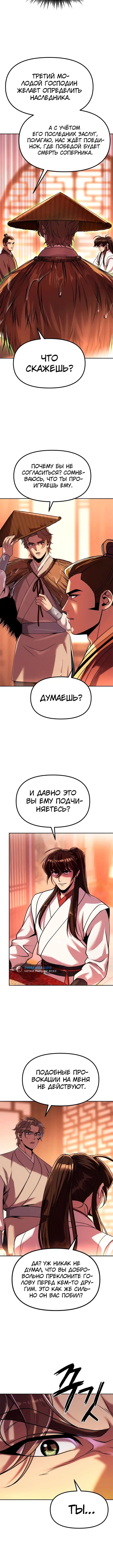 Page 2.002