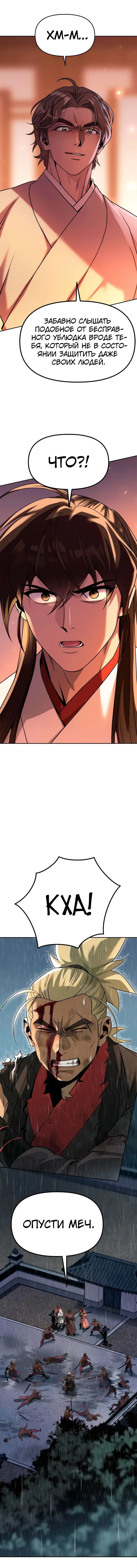 Page 2.003