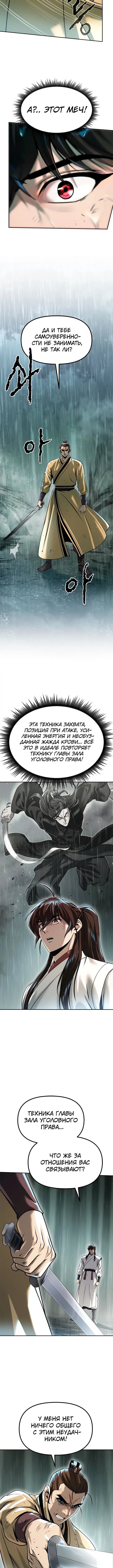 Page 2.003