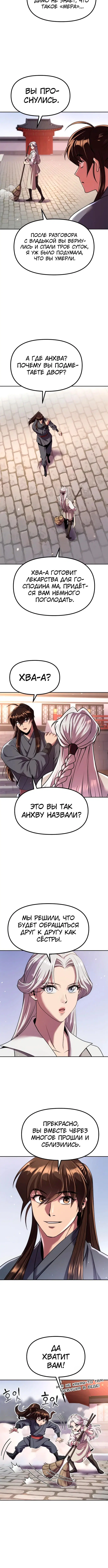 Page 2.004