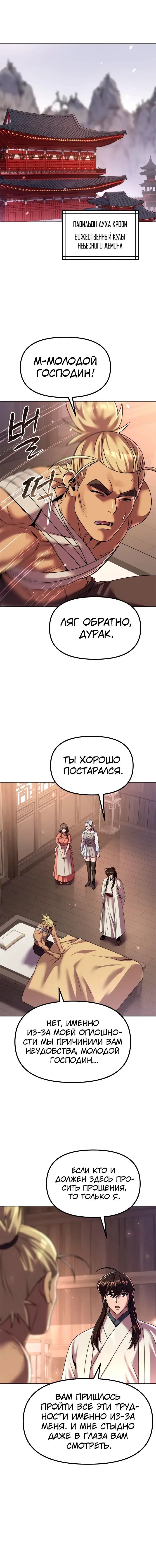 Page 2.005