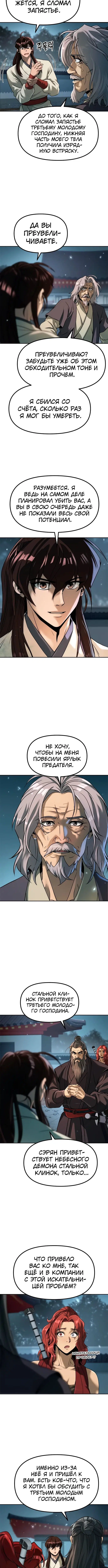 Page 2.004
