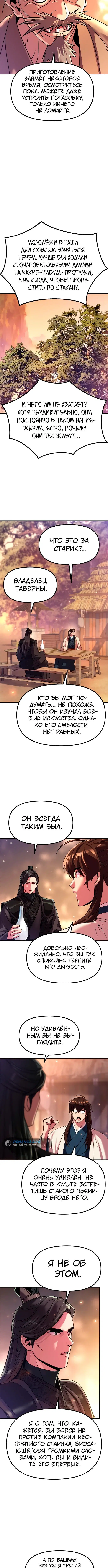 Page 2.003