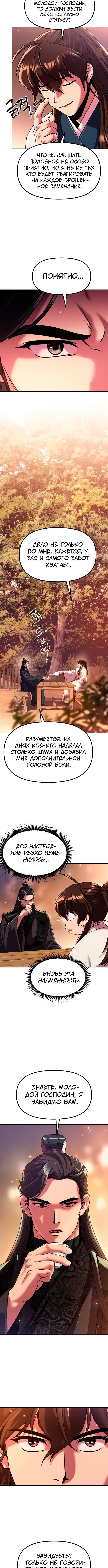 Page 2.004